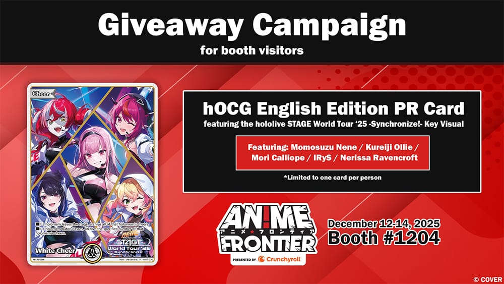hololive Giveaway Campaign